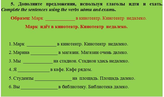 Практические задания Практические задания